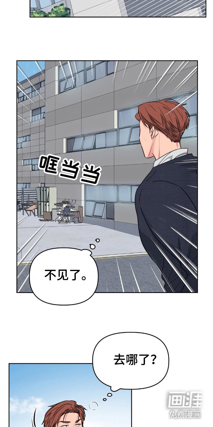 第42章：耀武扬威