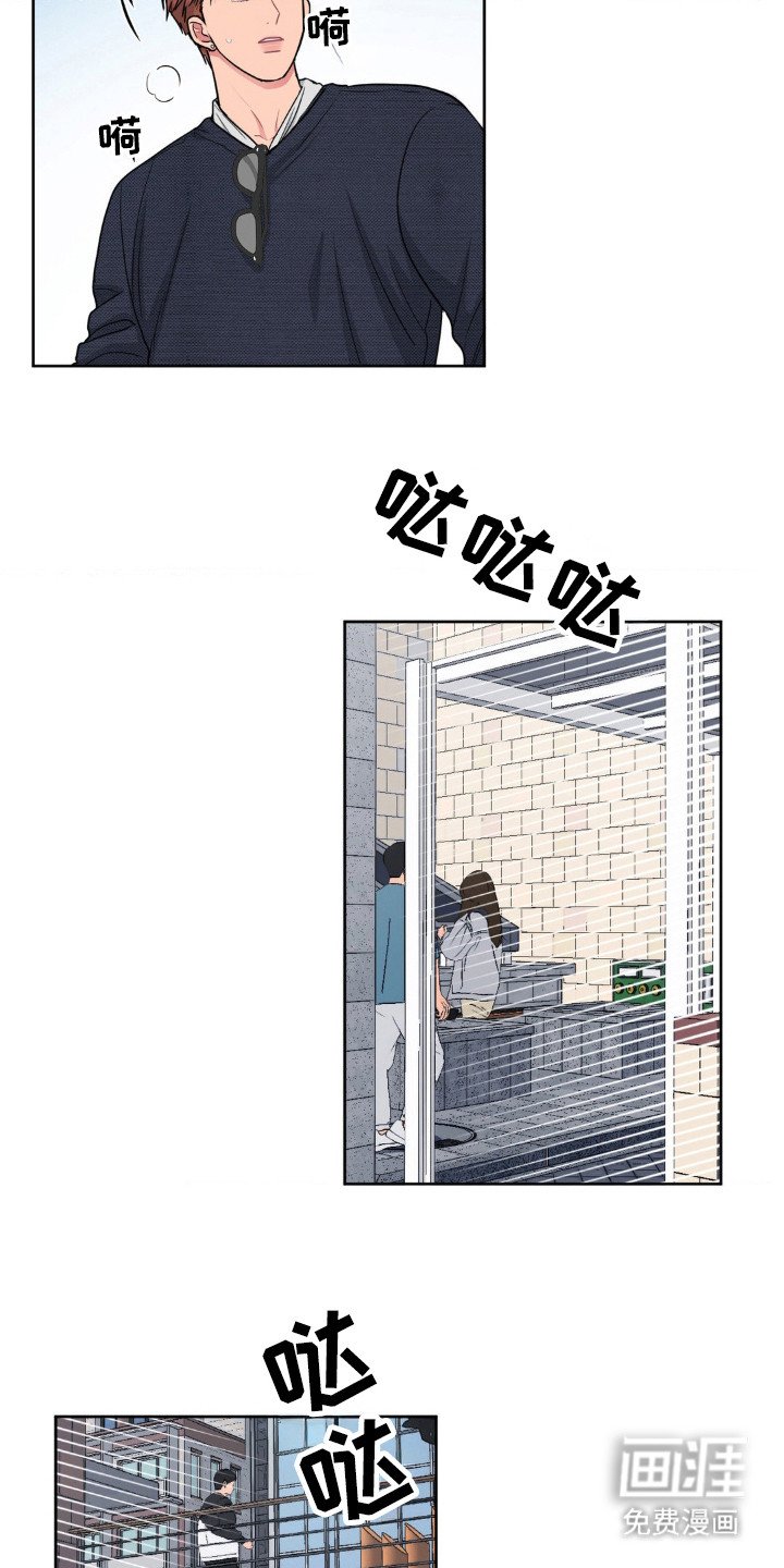 第42章：耀武扬威
