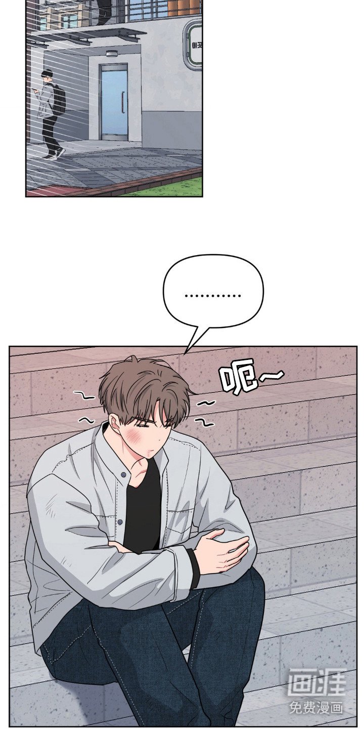 第42章：耀武扬威