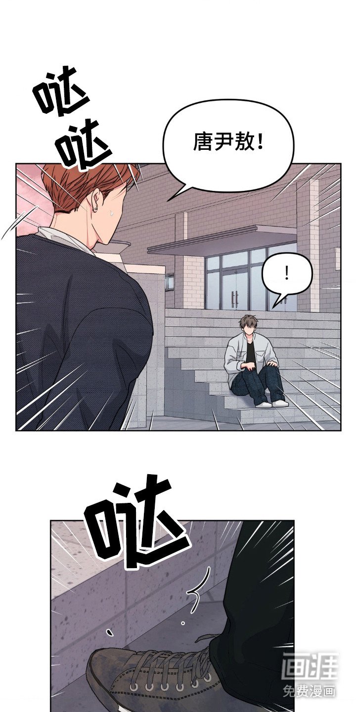 第42章：耀武扬威