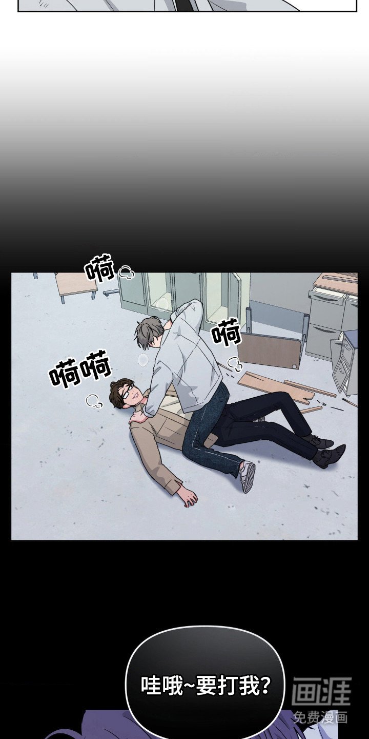 第43章：你没事吧