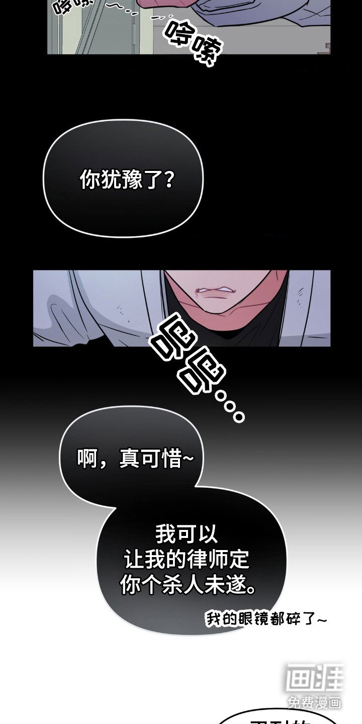 第43章：你没事吧