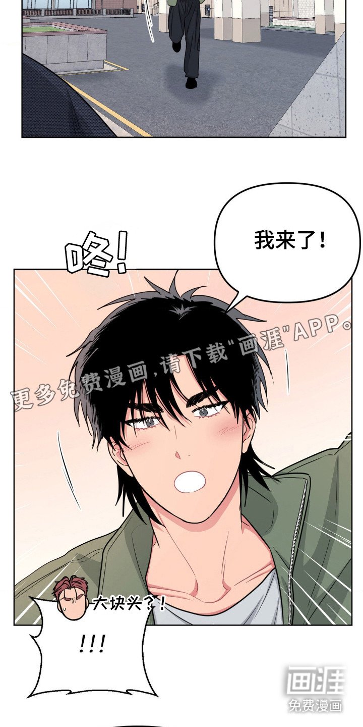 第43章：你没事吧