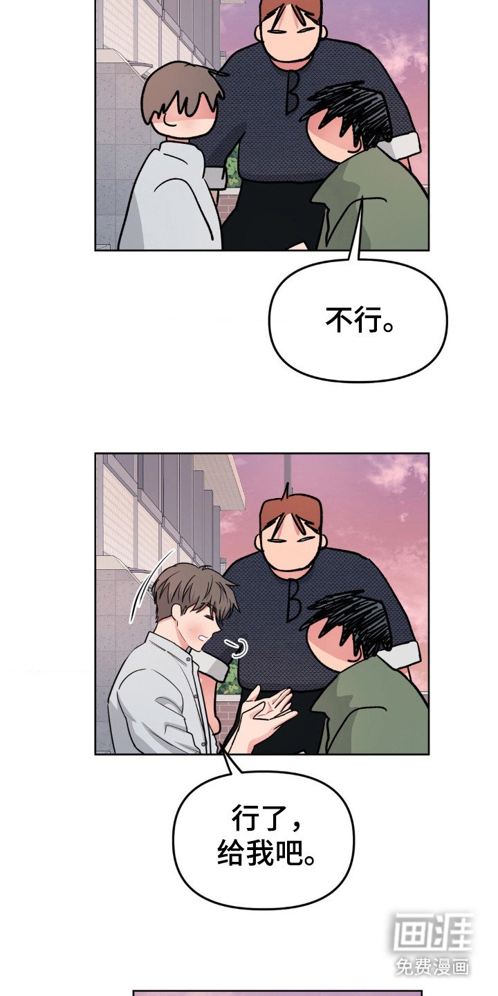 第43章：你没事吧