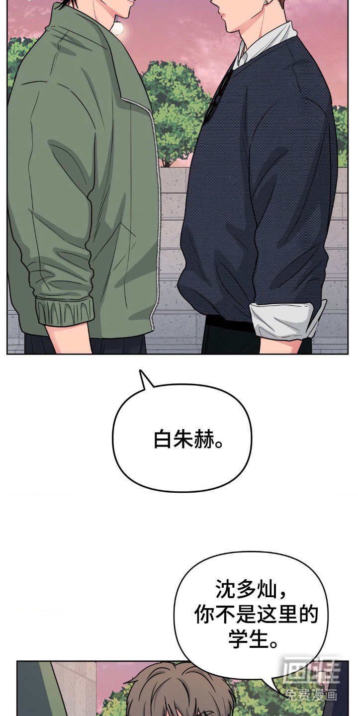第43章：你没事吧