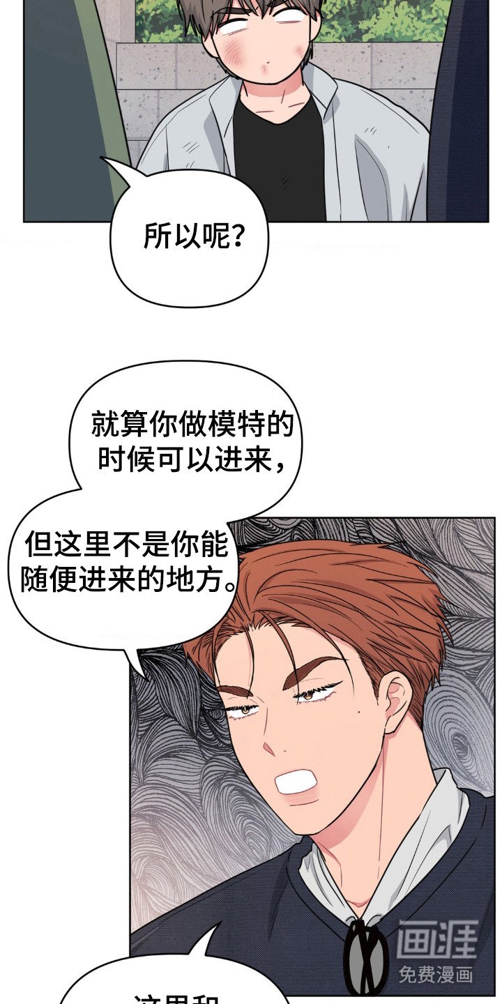 第43章：你没事吧