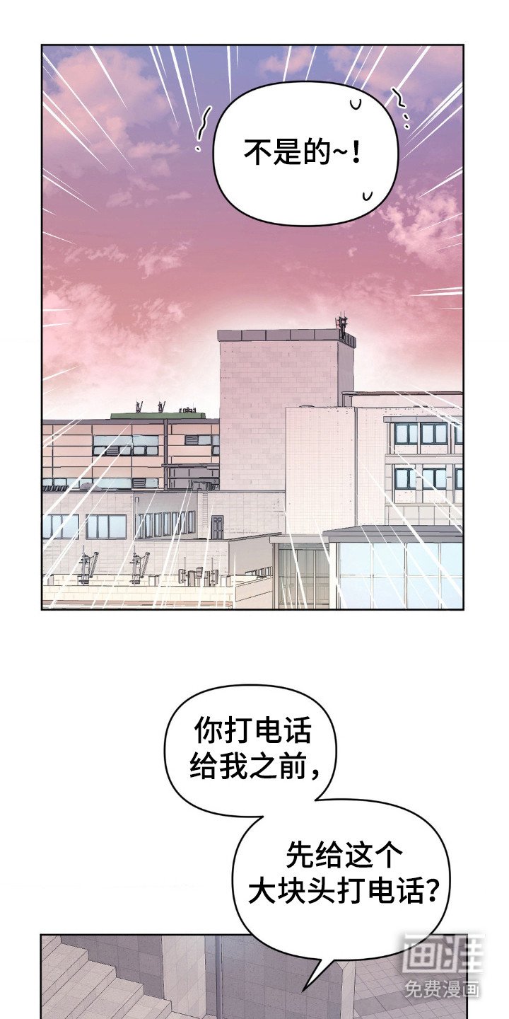 第44章：不想拖后腿