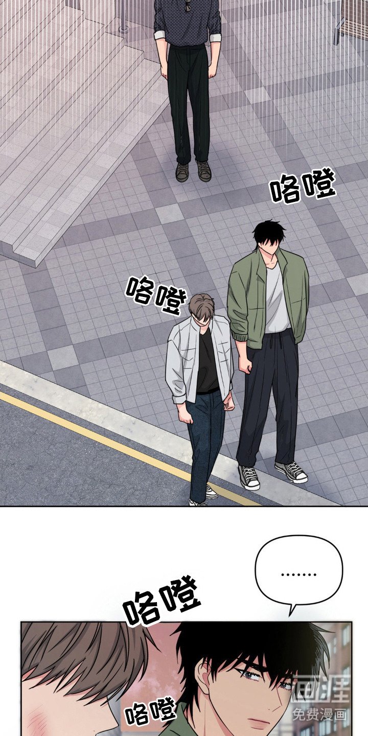 第44章：不想拖后腿