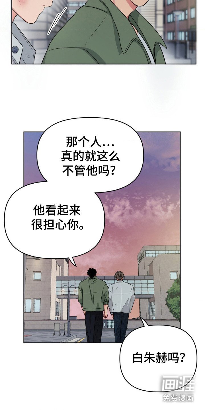 第44章：不想拖后腿