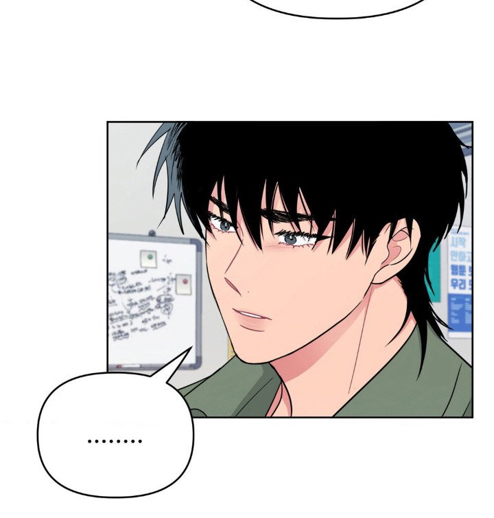 第44章：不想拖后腿