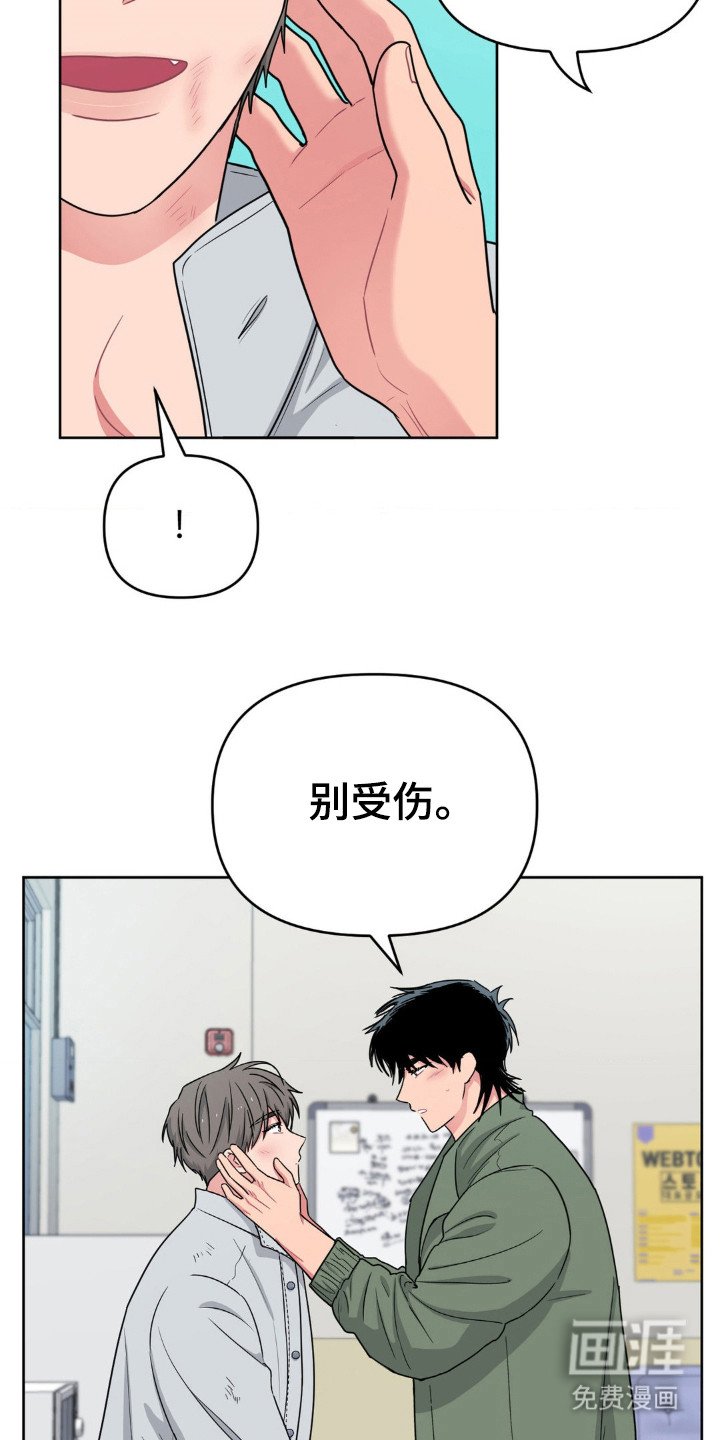 第45章：涂药