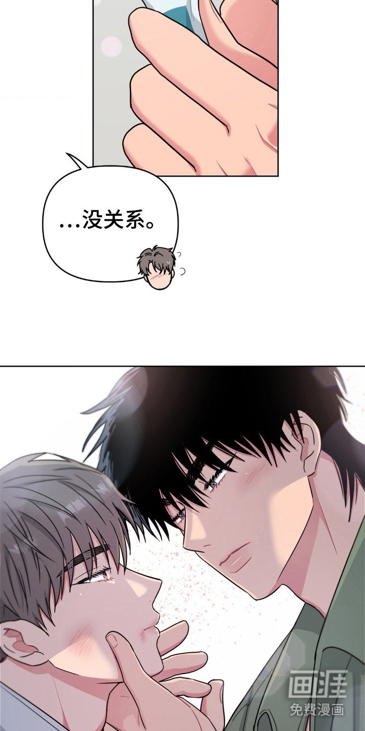 第45章：涂药