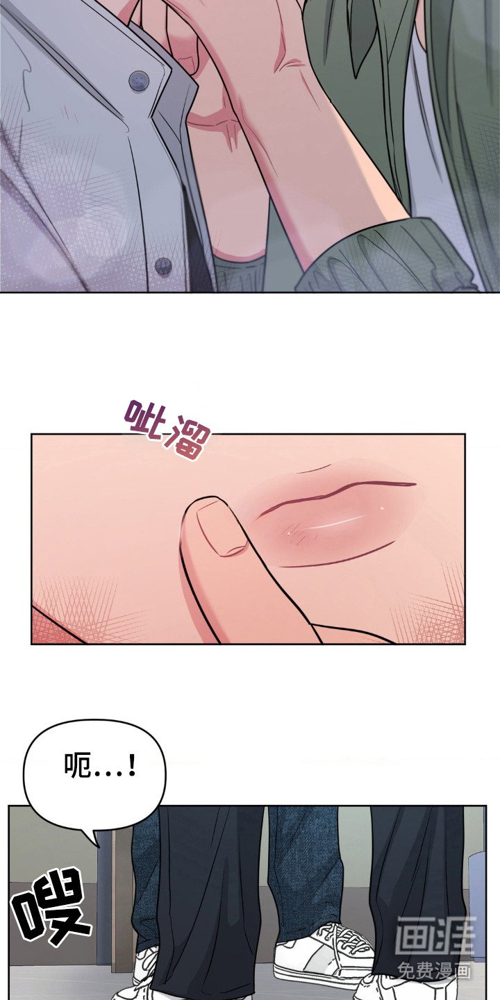 第45章：涂药