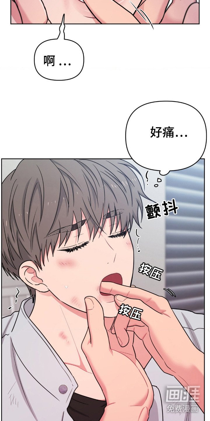 第45章：涂药