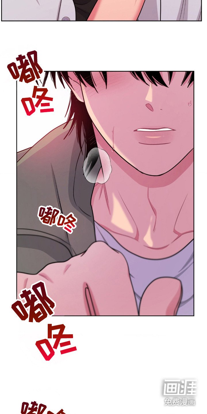 第45章：涂药