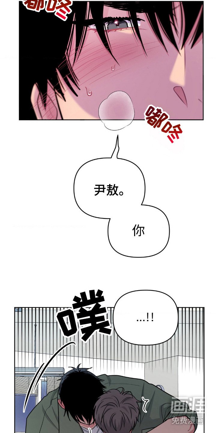 第45章：涂药