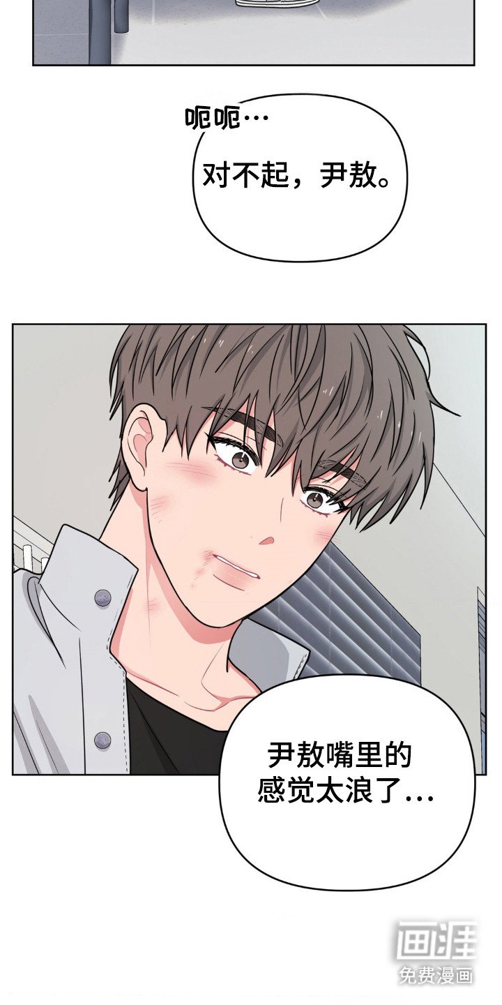 第45章：涂药