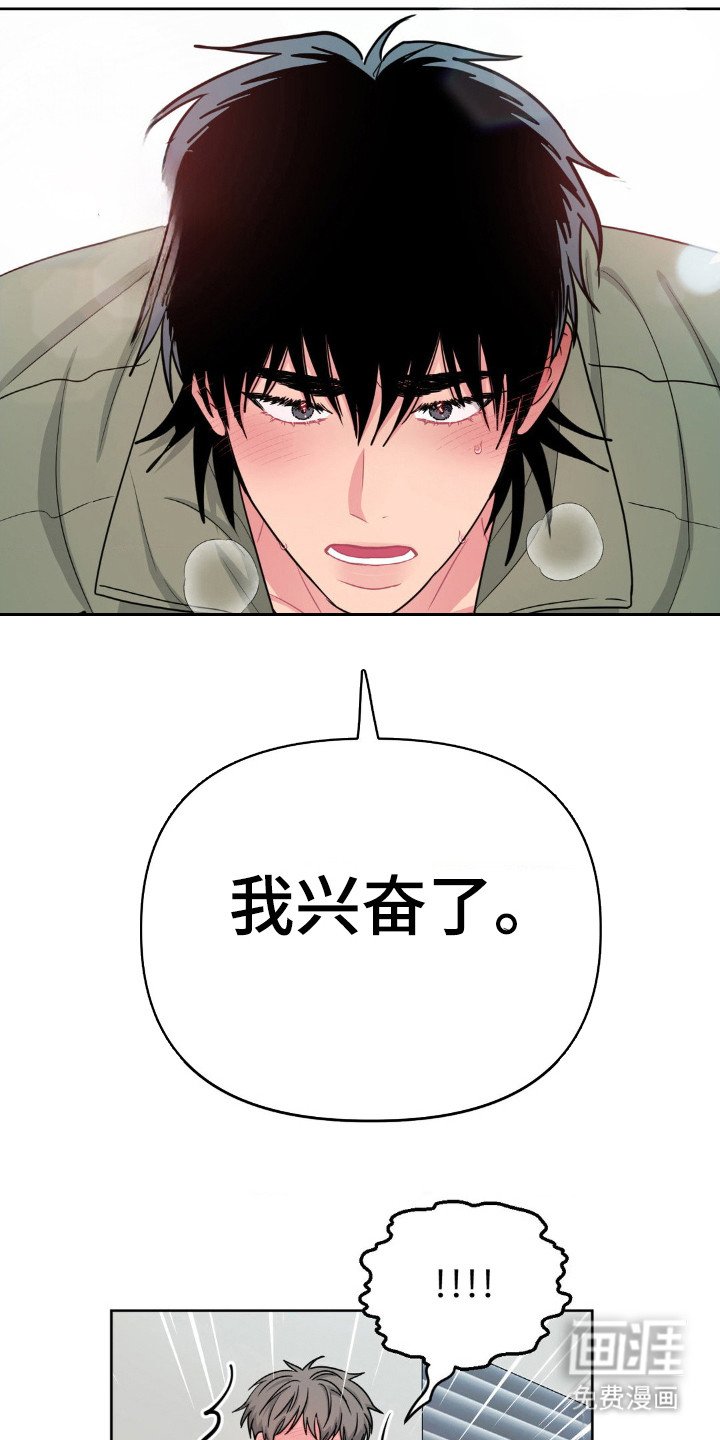 第45章：涂药