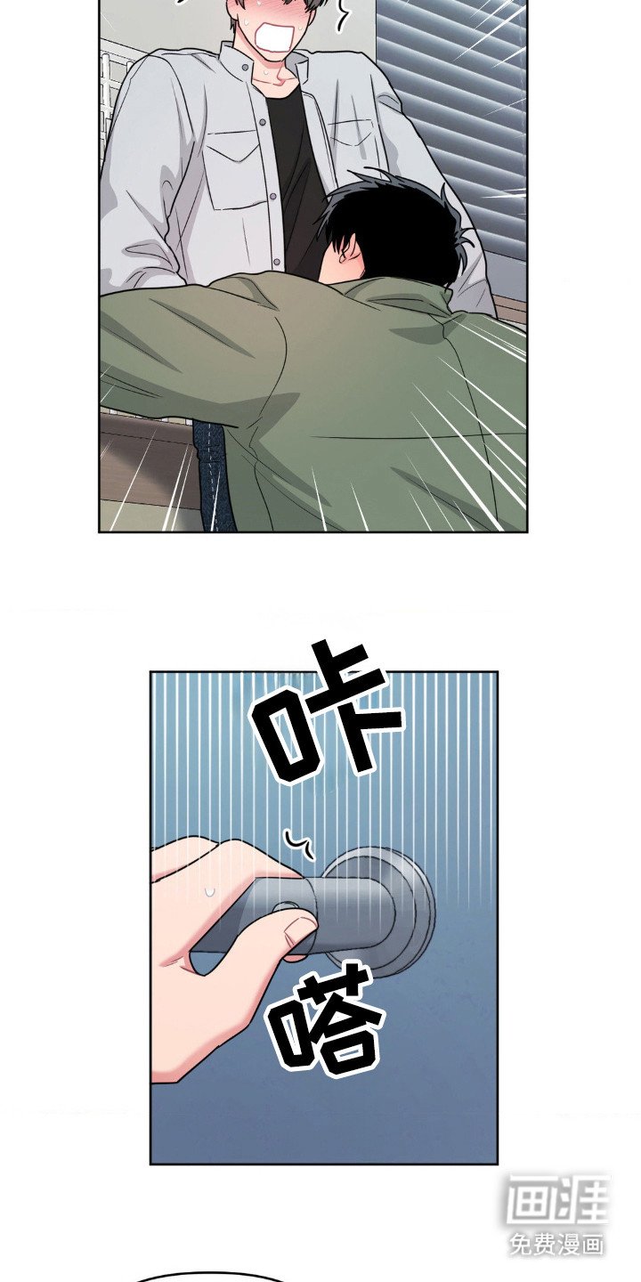 第45章：涂药