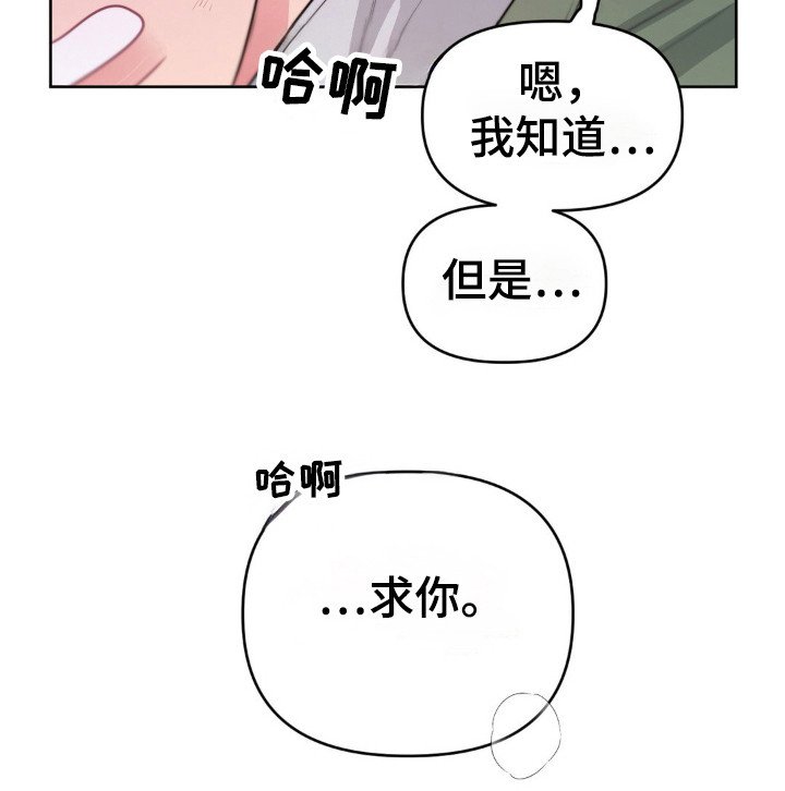 第45章：涂药