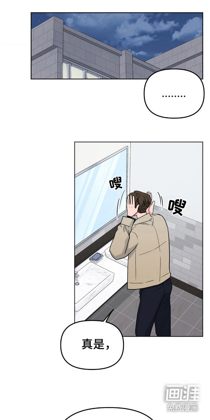 第46章：找到了