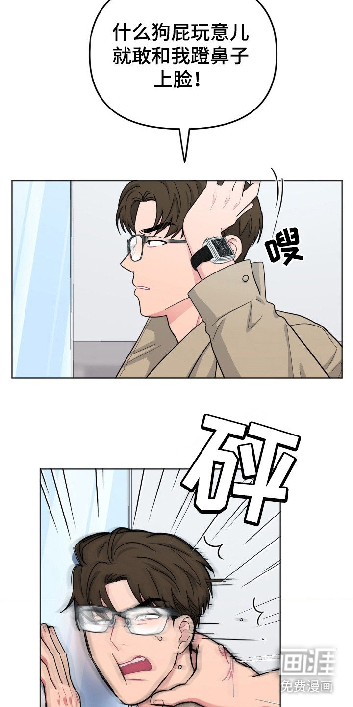 第46章：找到了