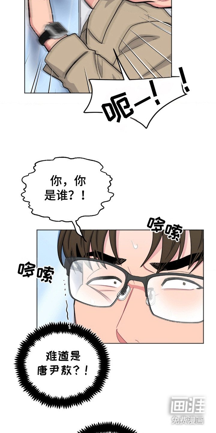 第46章：找到了