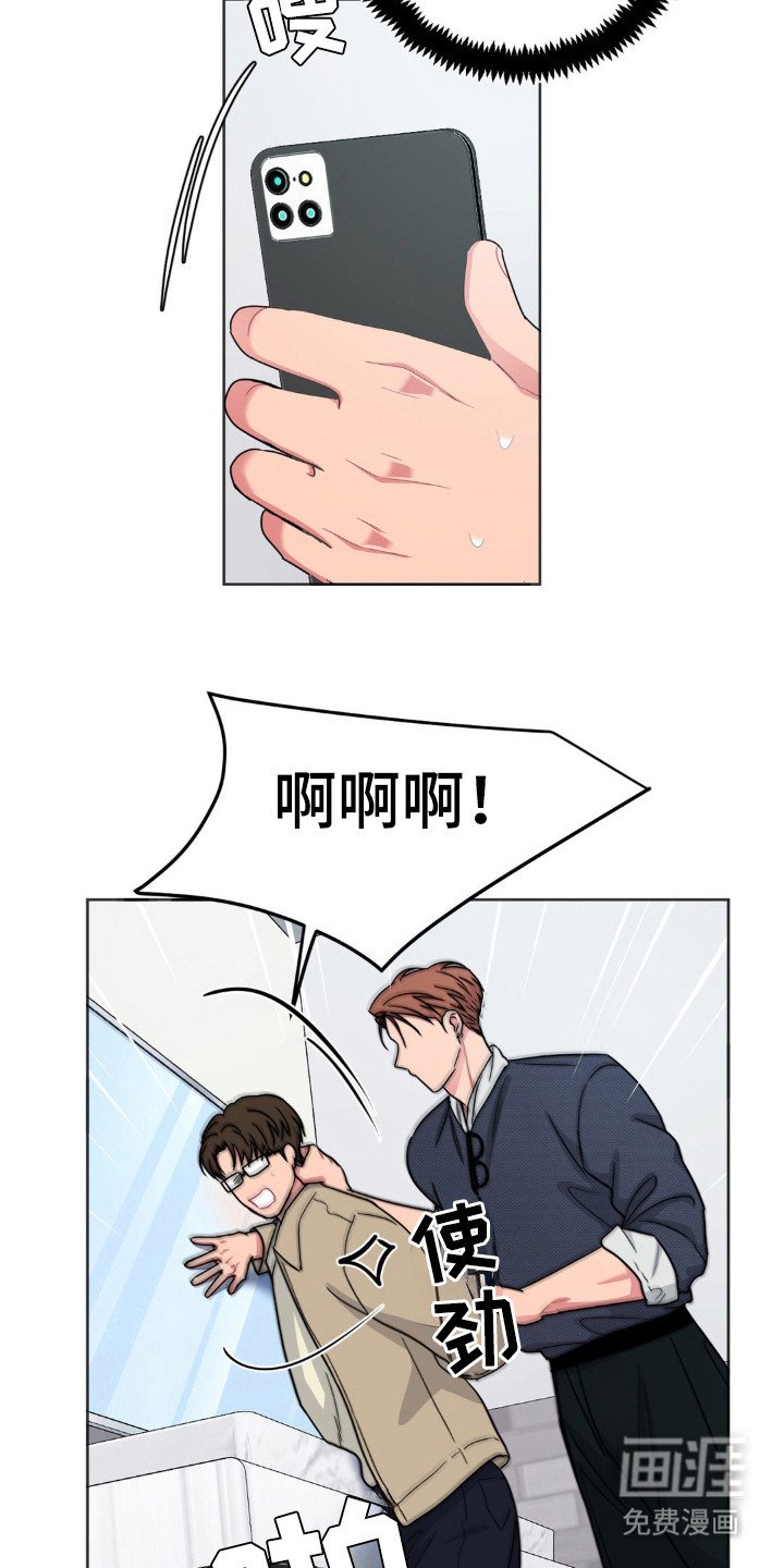 第46章：找到了