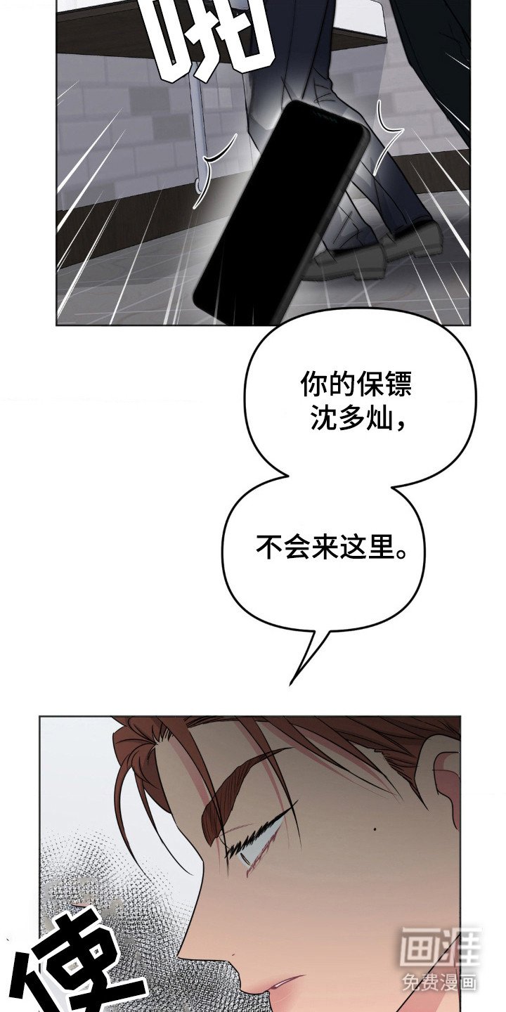 第46章：找到了
