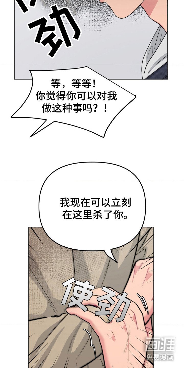 第46章：找到了