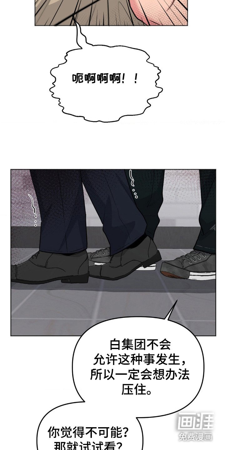 第46章：找到了