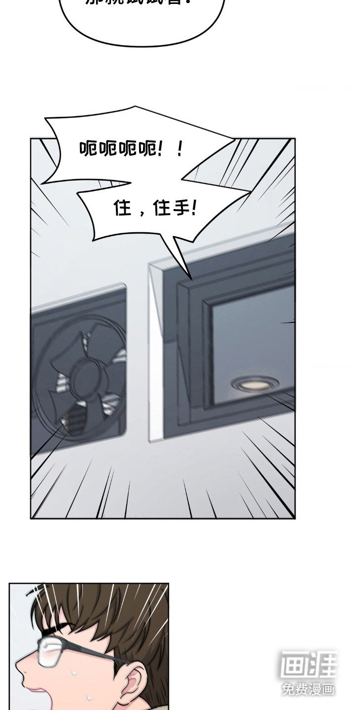 第46章：找到了
