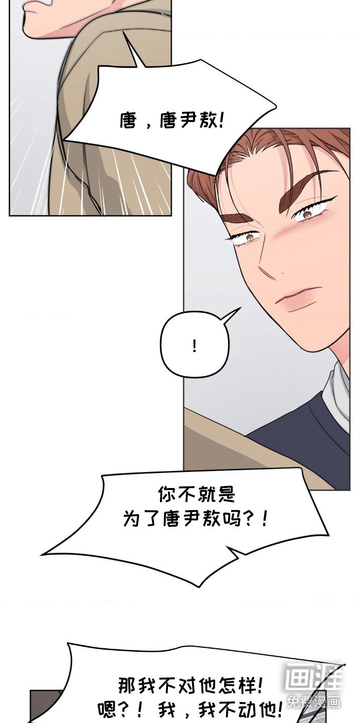 第46章：找到了