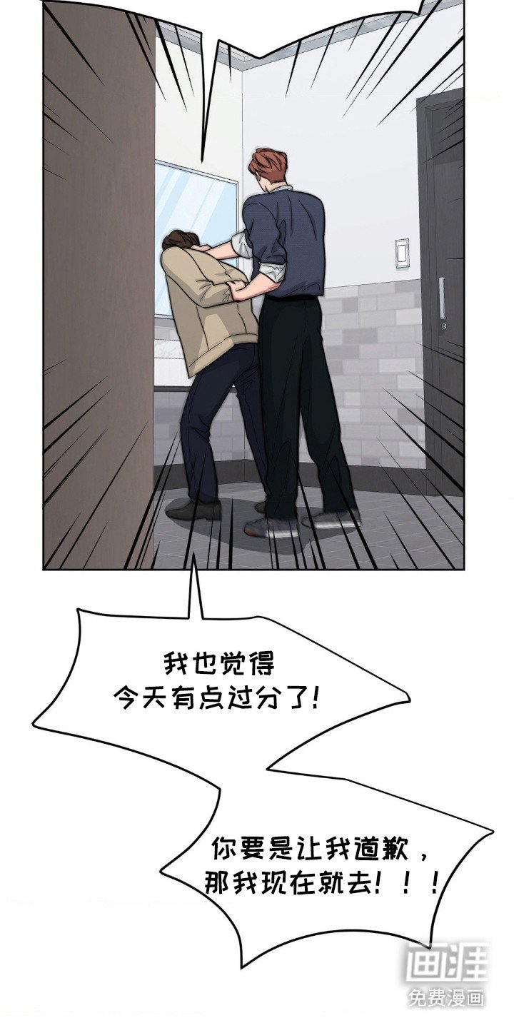 第46章：找到了