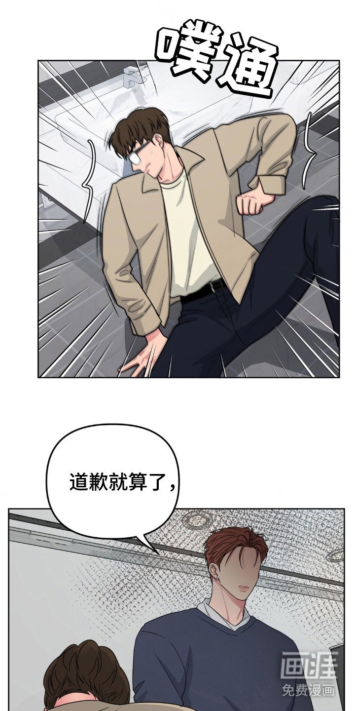 第46章：找到了