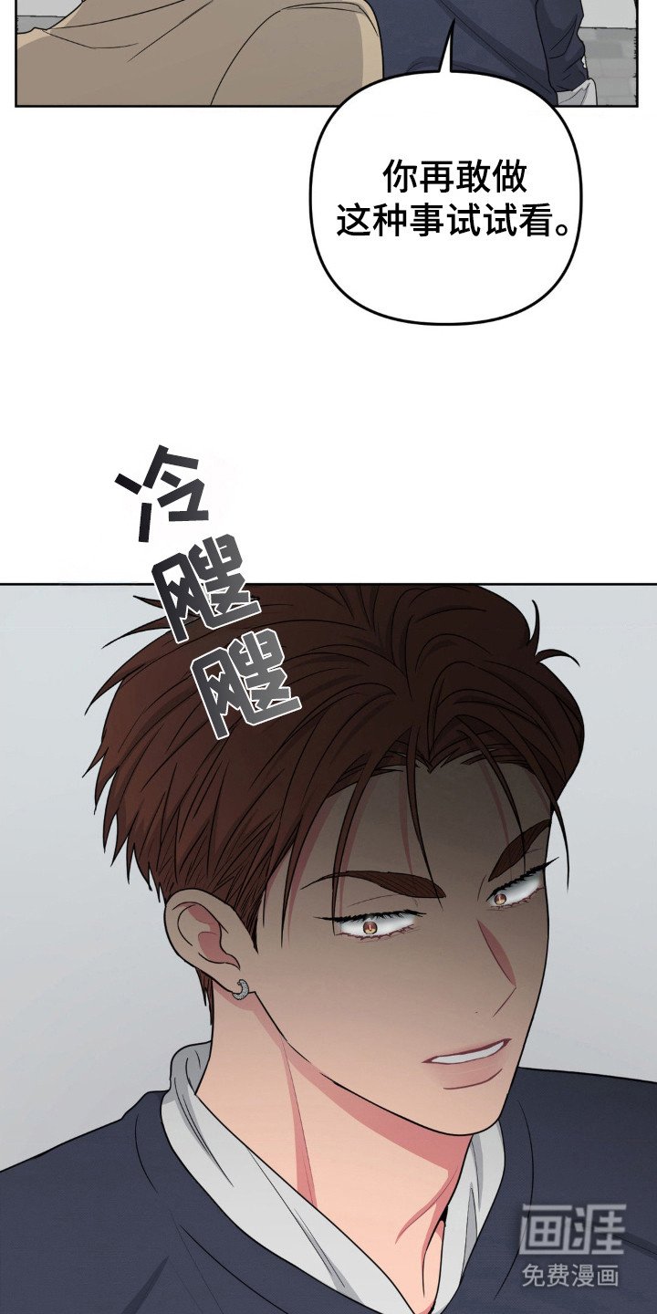 第46章：找到了