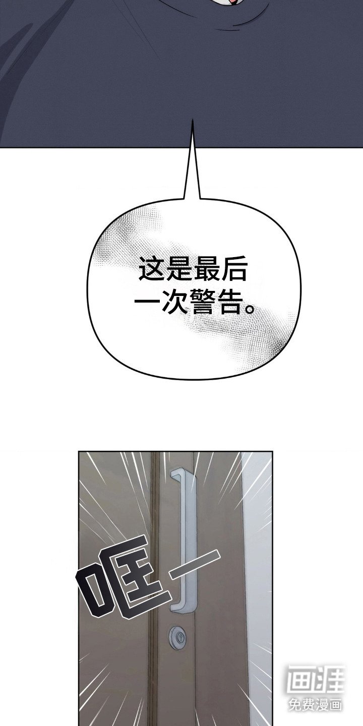 第46章：找到了