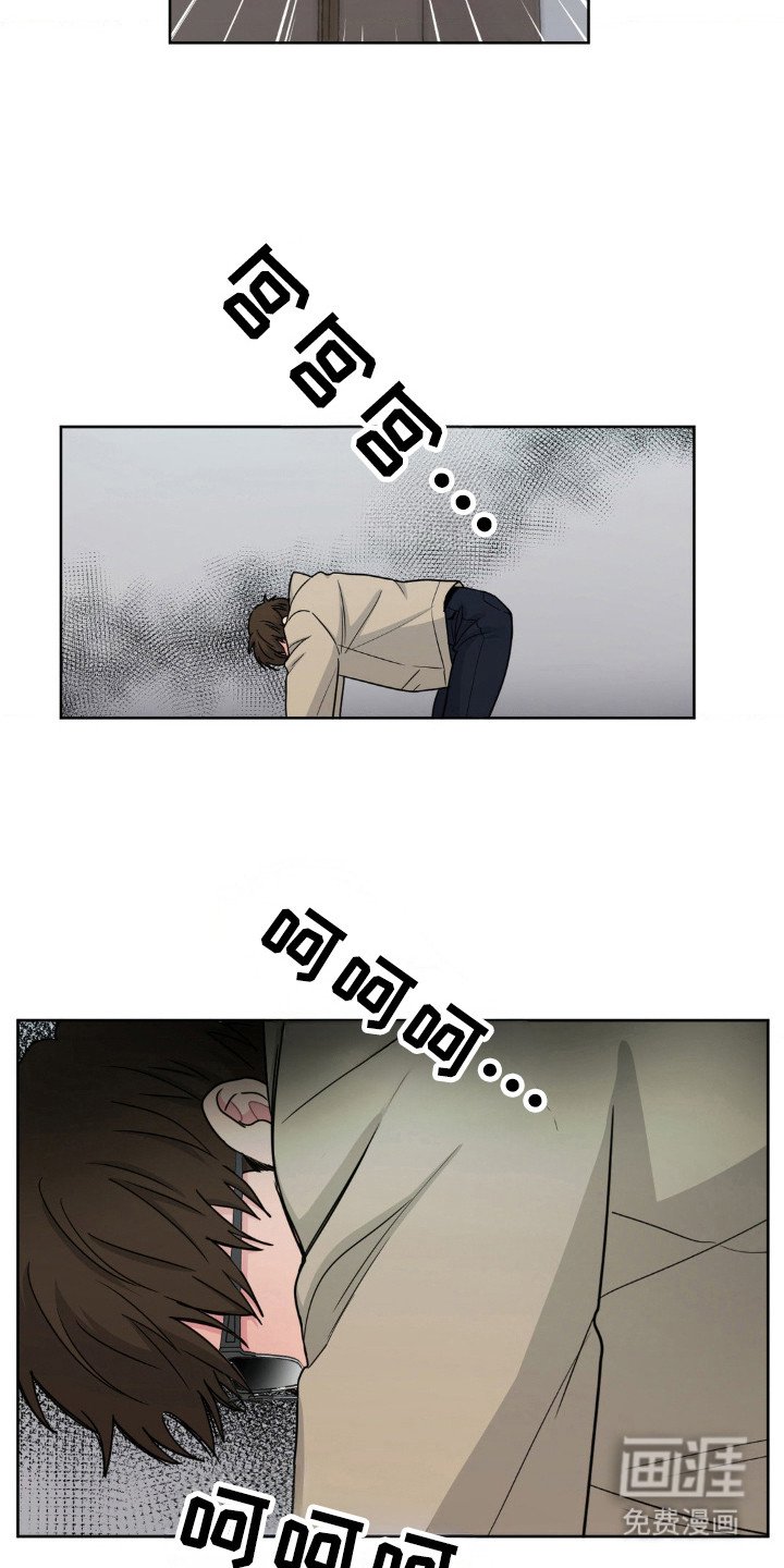 第46章：找到了
