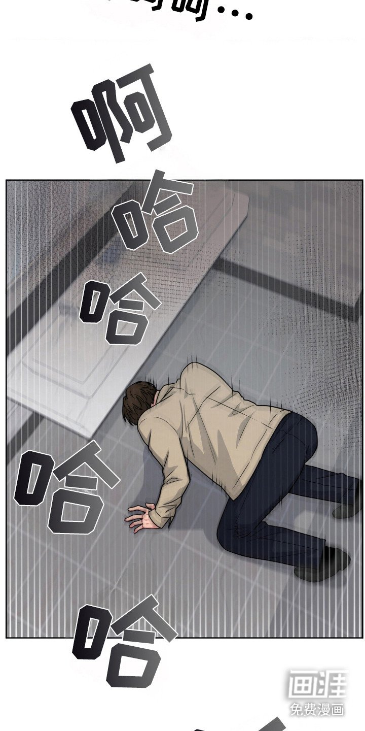 第46章：找到了