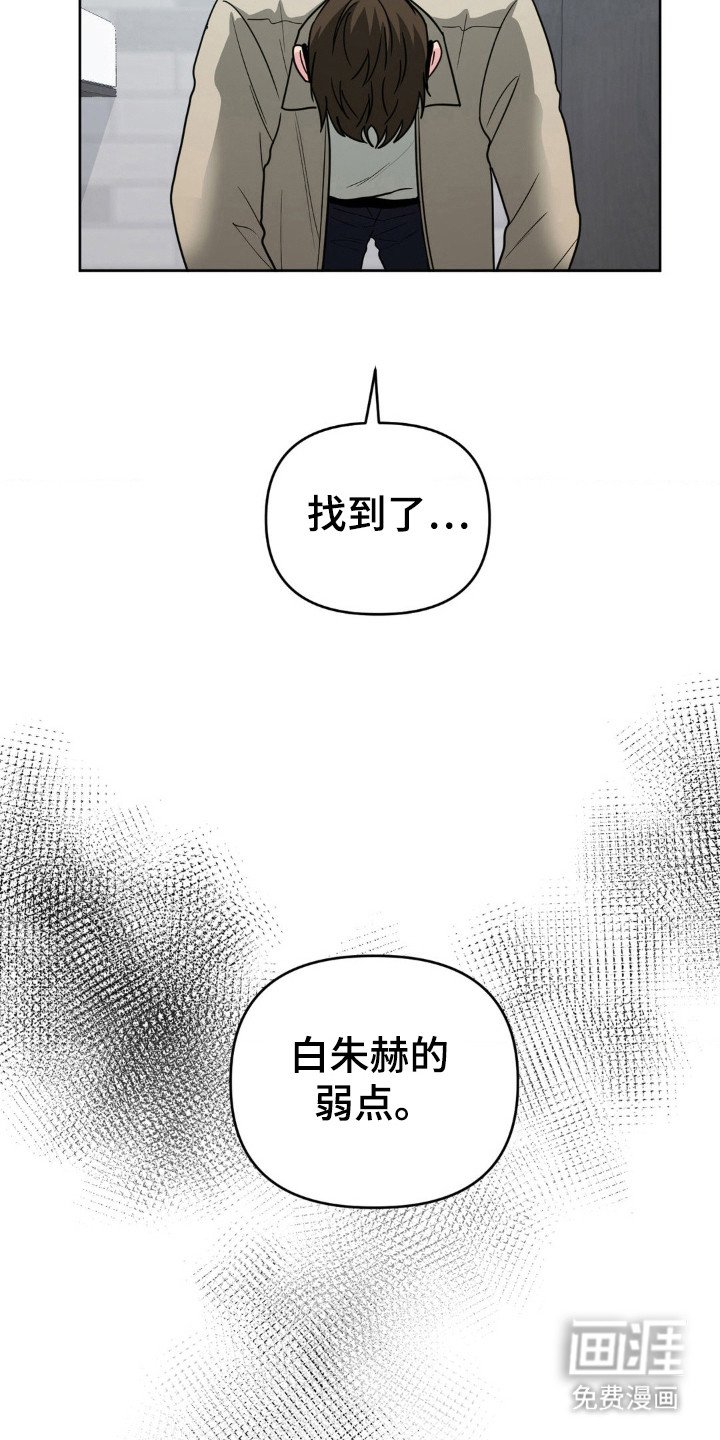 第46章：找到了