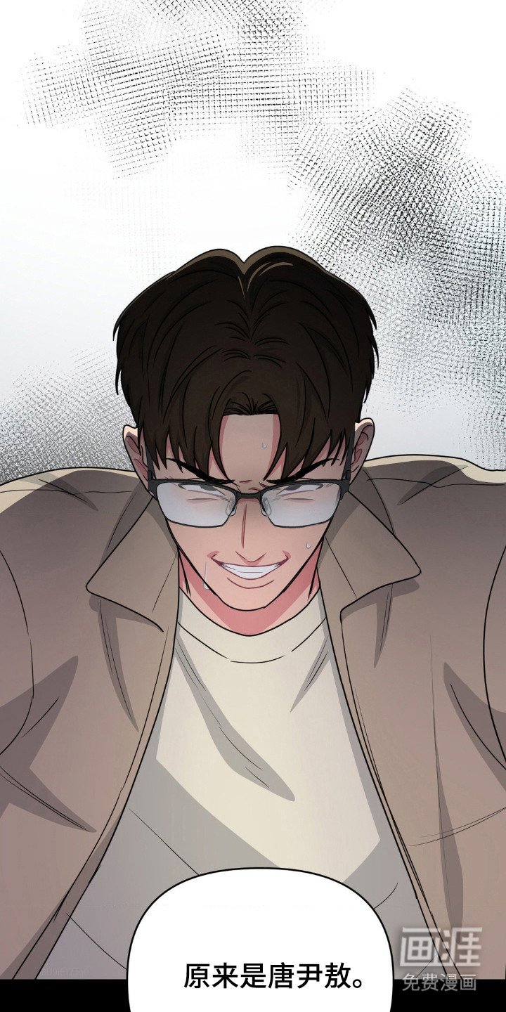 第46章：找到了