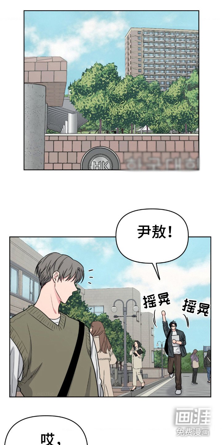 第47章：过往
