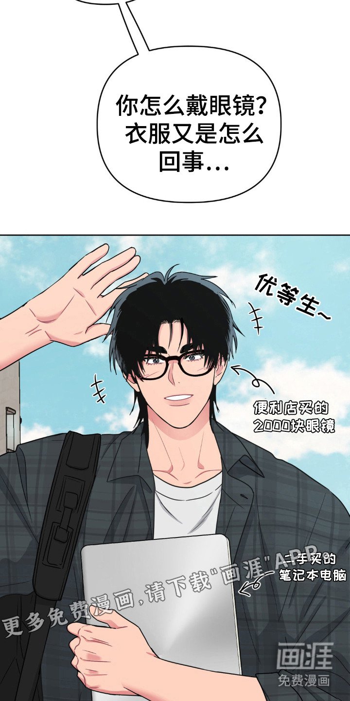 第47章：过往