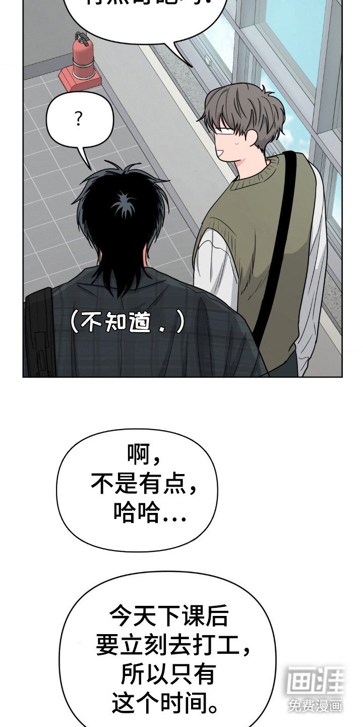 第47章：过往