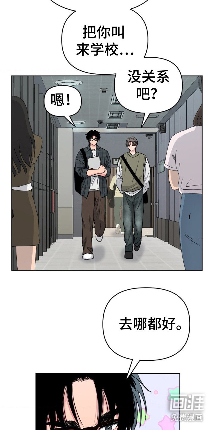 第47章：过往
