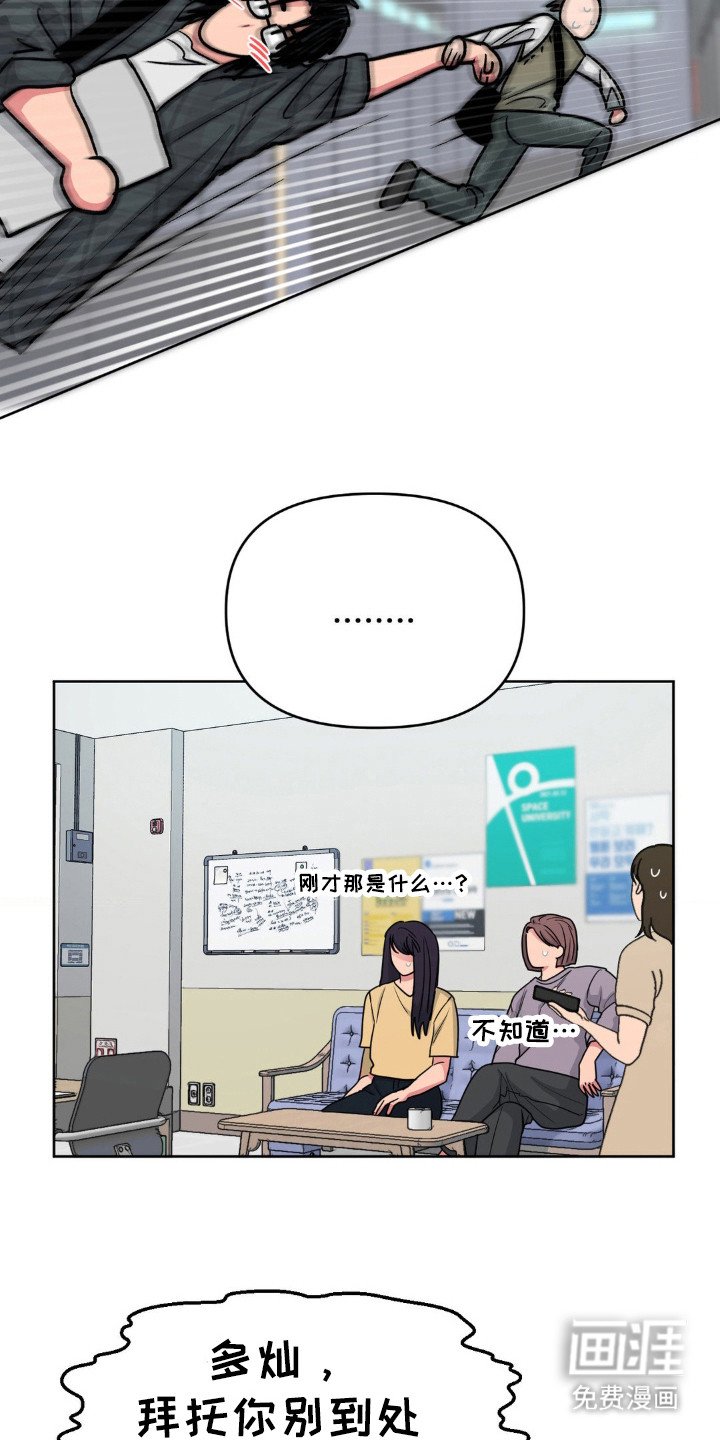 第47章：过往