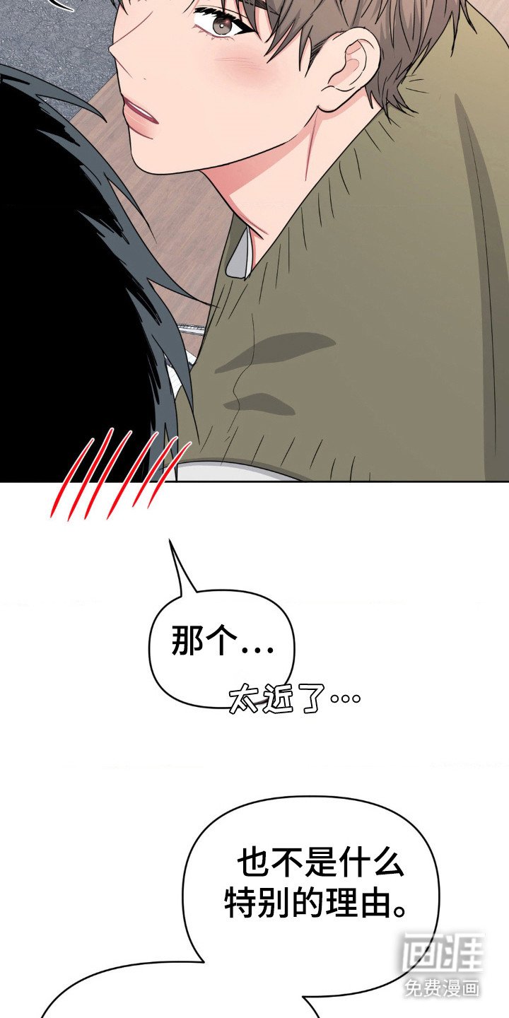 第47章：过往