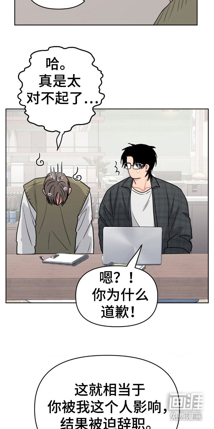 第47章：过往