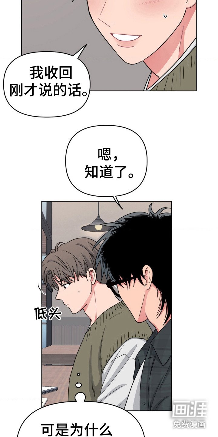 第47章：过往