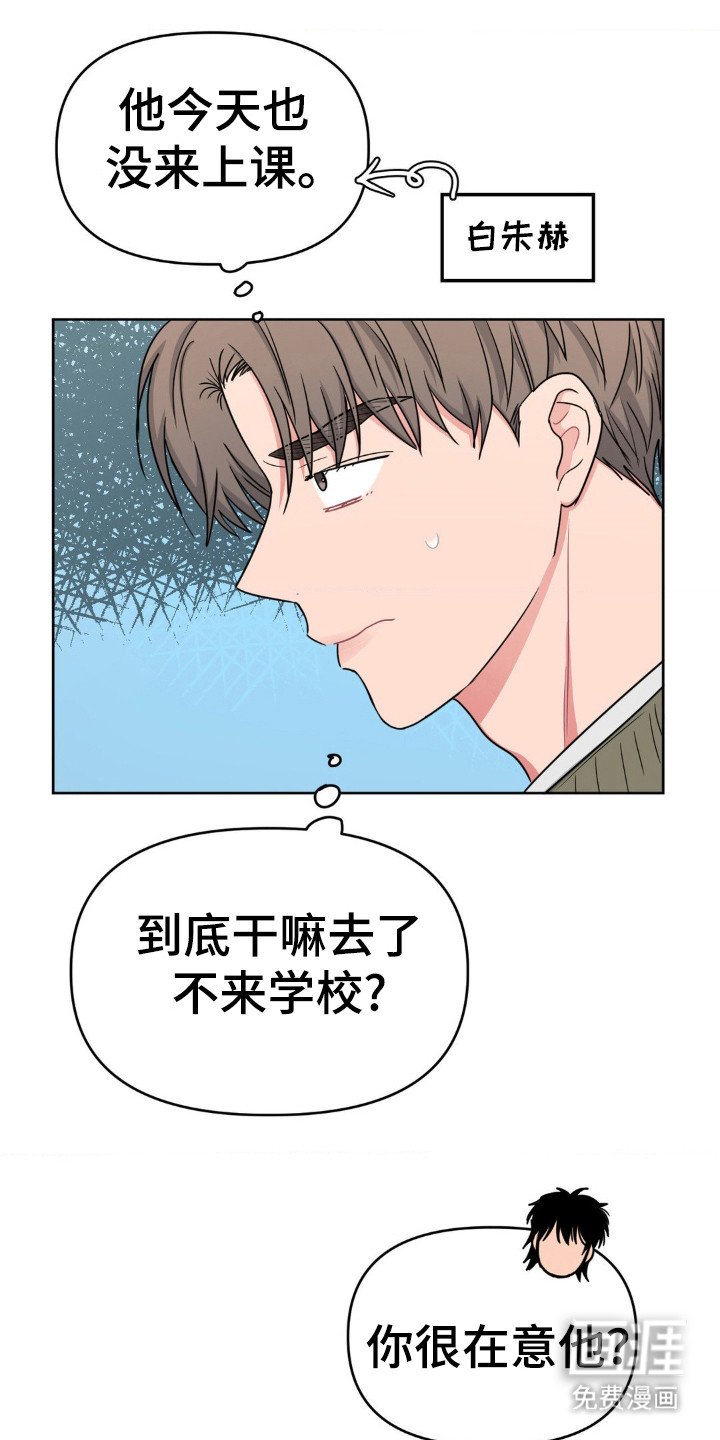 第48章：很在意